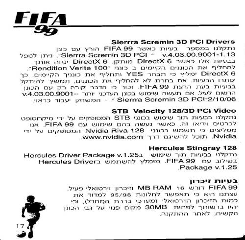 תמונה מתוך המדריך