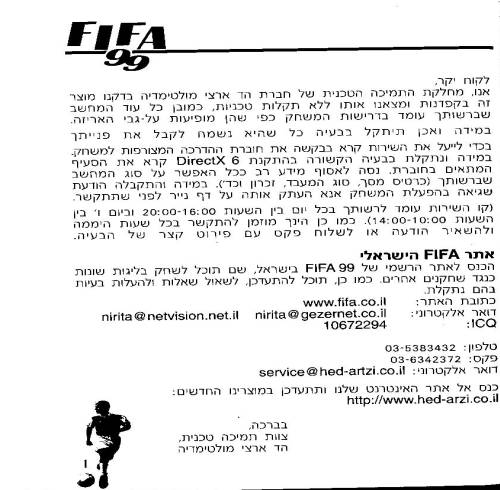 תמונה מתוך המדריך