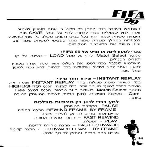 תמונה מתוך המדריך