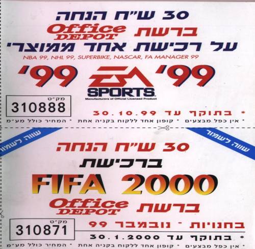 תמונה מתוך המדריך