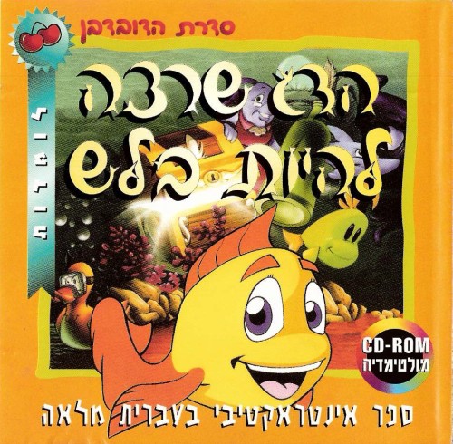 תמונה מתוך המדריך