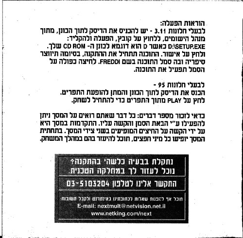 תמונה מתוך המדריך