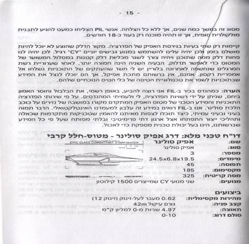 תמונה מתוך המדריך