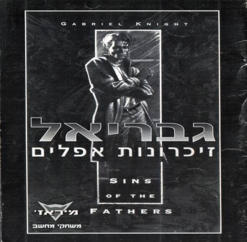 תמונה מתוך המדריך