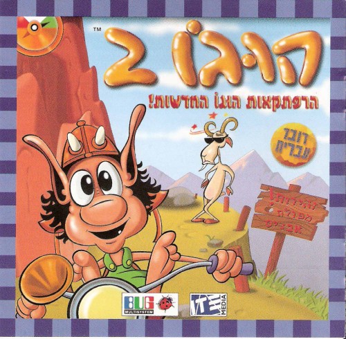 תמונה מתוך המדריך