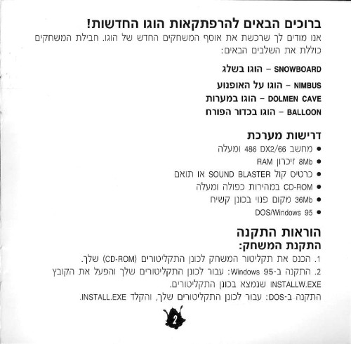 תמונה מתוך המדריך