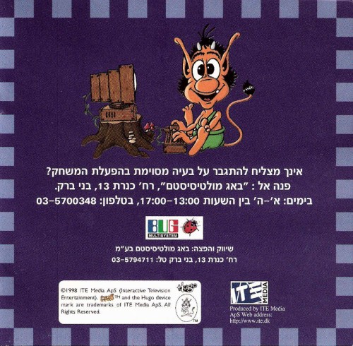 תמונה מתוך המדריך