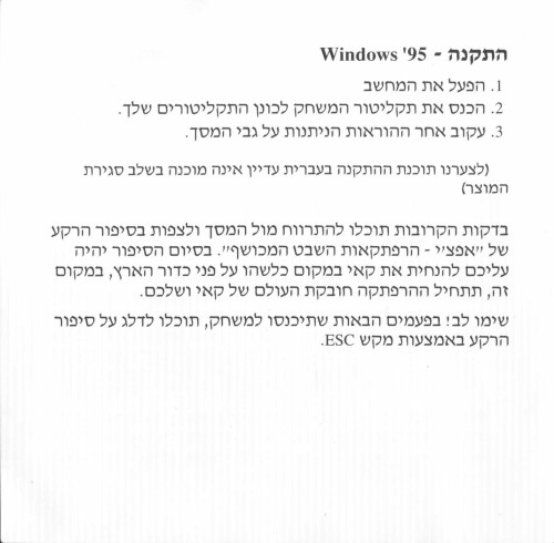 תמונה מתוך המדריך