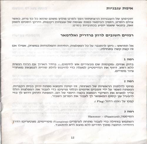 תמונה מתוך המדריך