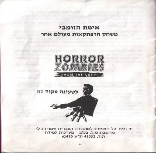תמונה מתוך המדריך
