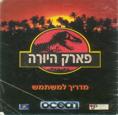 תמונה מתוך המדריך