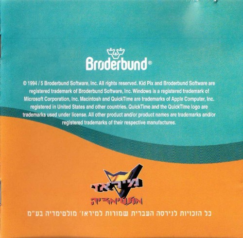 תמונה מתוך המדריך