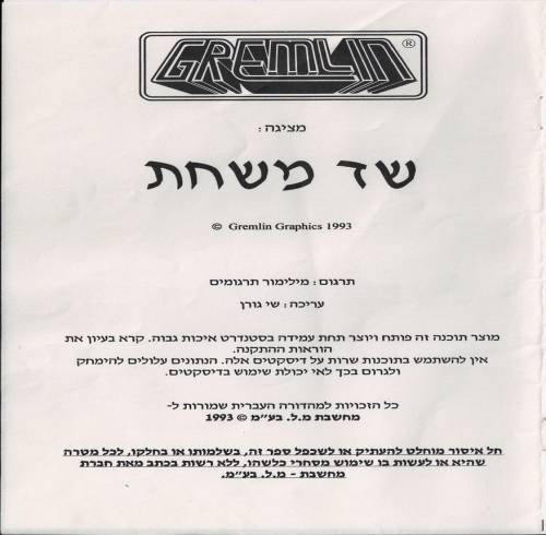 תמונה מתוך המדריך
