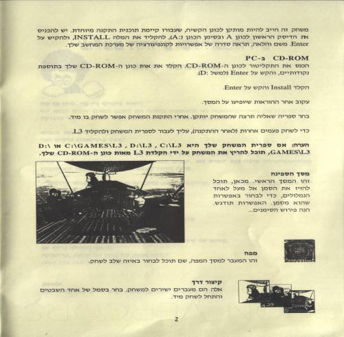 תמונה מתוך המדריך