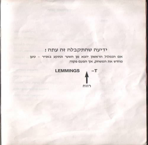 תמונה מתוך המדריך