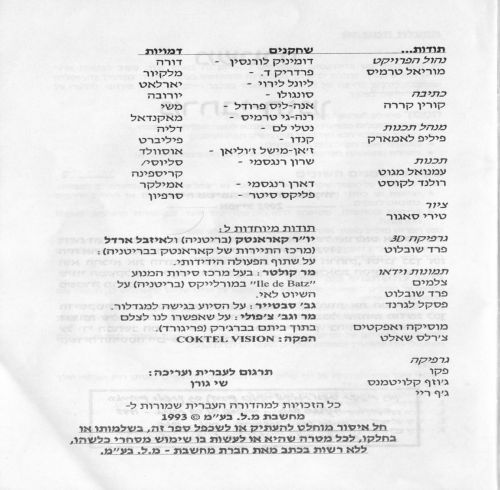 תמונה מתוך המדריך