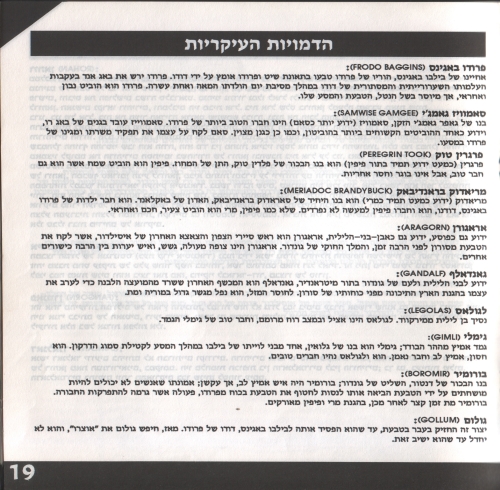 תמונה מתוך המדריך