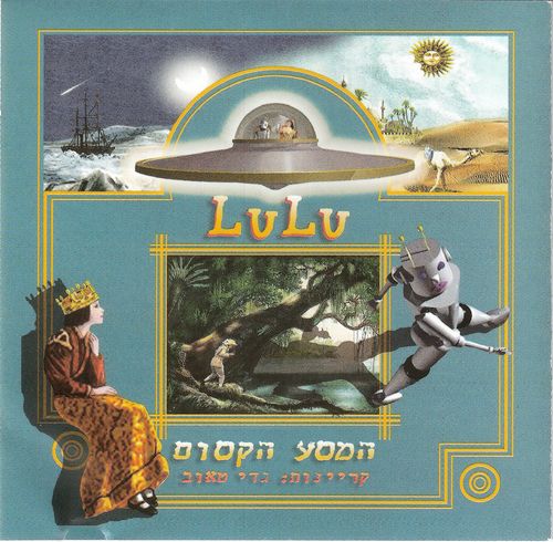 תמונה מתוך המדריך