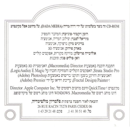 תמונה מתוך המדריך