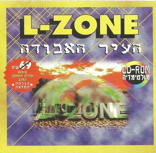 תמונה מתוך המדריך