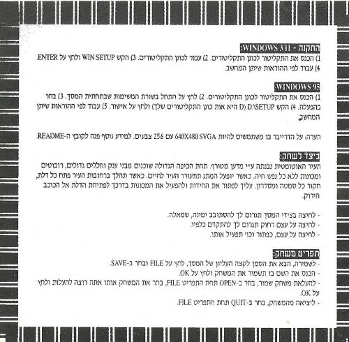 תמונה מתוך המדריך