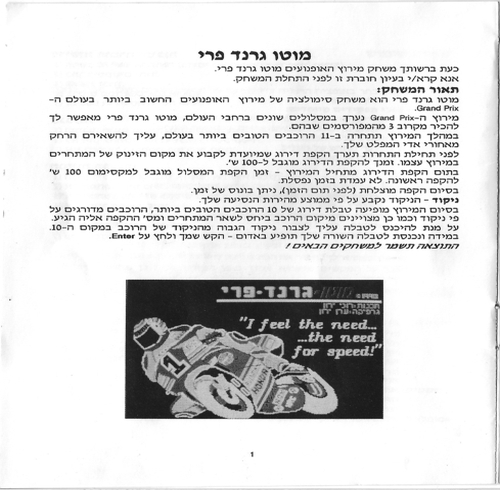 תמונה מתוך המדריך