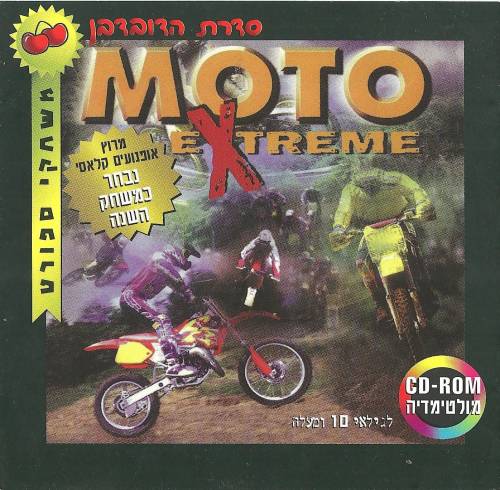 תמונה מתוך המדריך