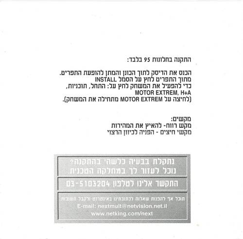 תמונה מתוך המדריך