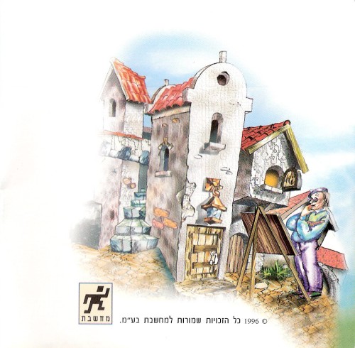 תמונה מתוך המדריך