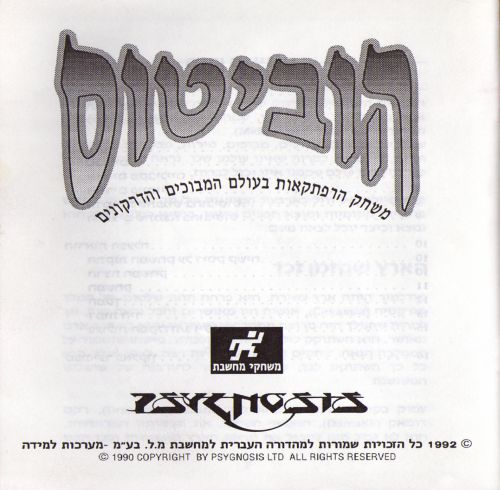 תמונה מתוך המדריך