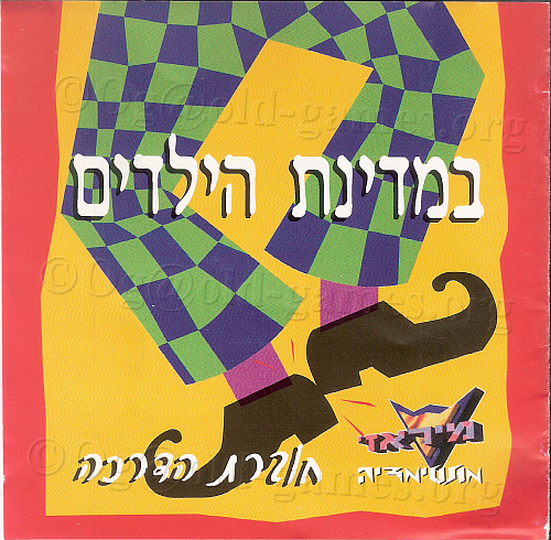 תמונה מתוך המדריך