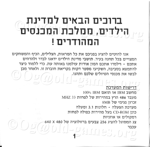 תמונה מתוך המדריך