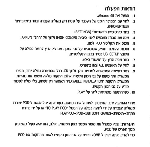 תמונה מתוך המדריך