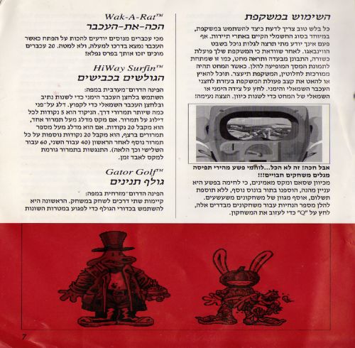 תמונה מתוך המדריך