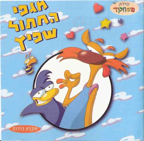 תמונה מתוך המדריך