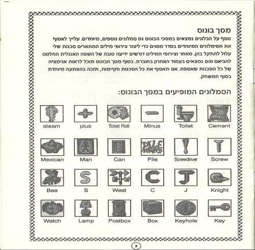 תמונה מתוך המדריך