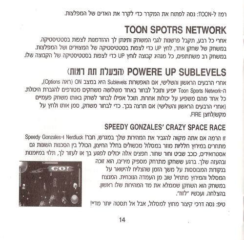 תמונה מתוך המדריך