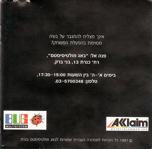 תמונה מתוך המדריך