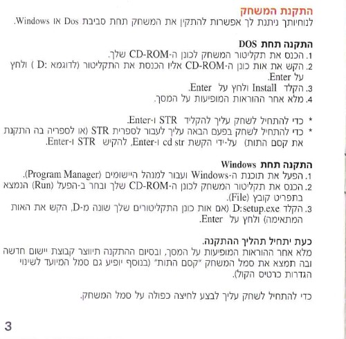 תמונה מתוך המדריך