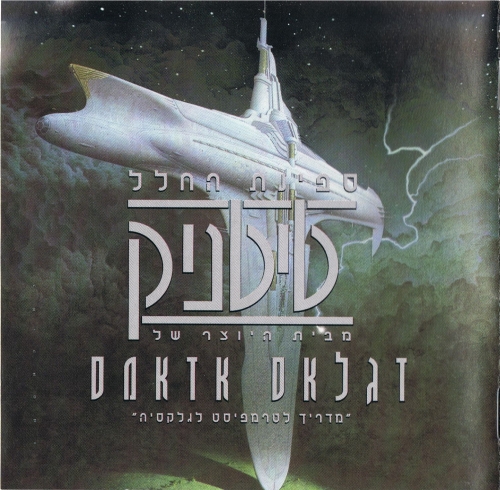 תמונה מתוך המדריך