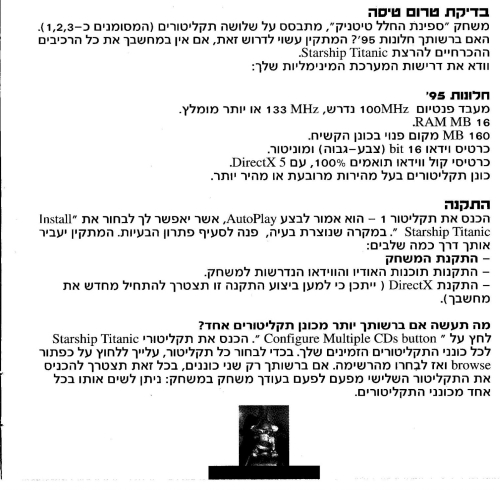 תמונה מתוך המדריך