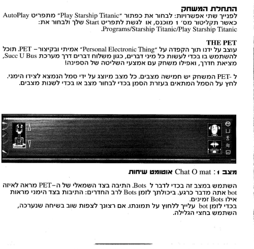 תמונה מתוך המדריך
