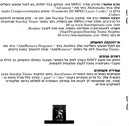 תמונה מתוך המדריך