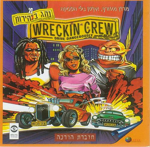 תמונה מתוך המדריך