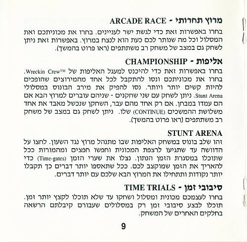 תמונה מתוך המדריך