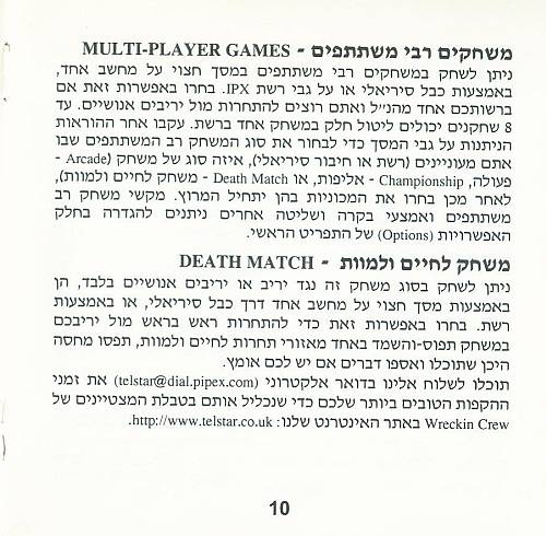 תמונה מתוך המדריך