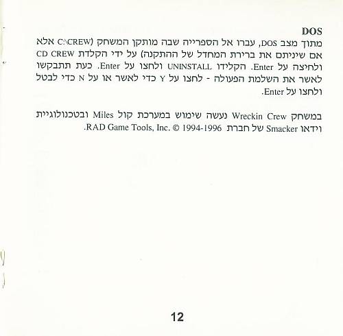 תמונה מתוך המדריך