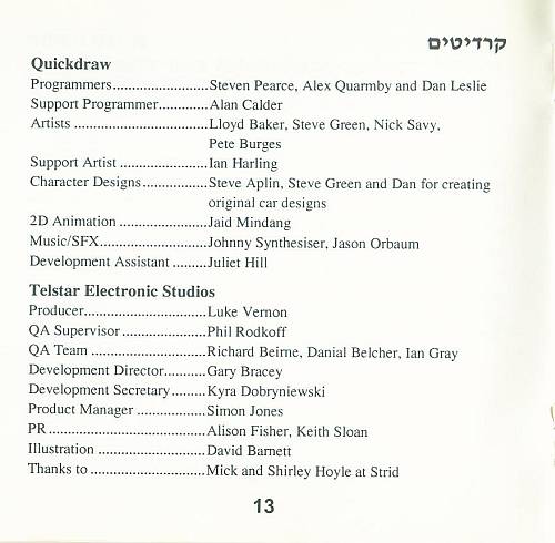 תמונה מתוך המדריך
