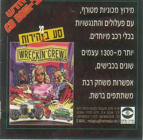 תמונה מתוך המדריך