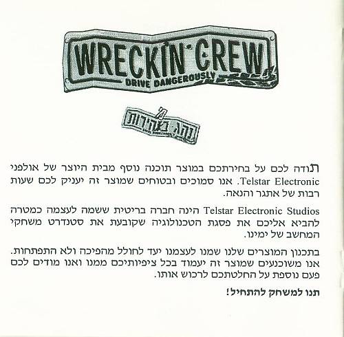 תמונה מתוך המדריך